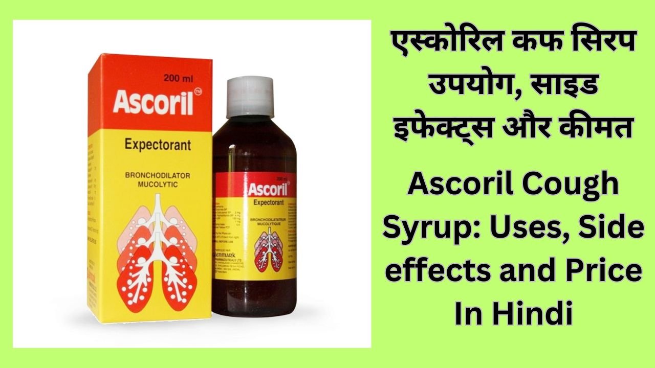 Ascoril cough syrup uses , side effects and price in hindi