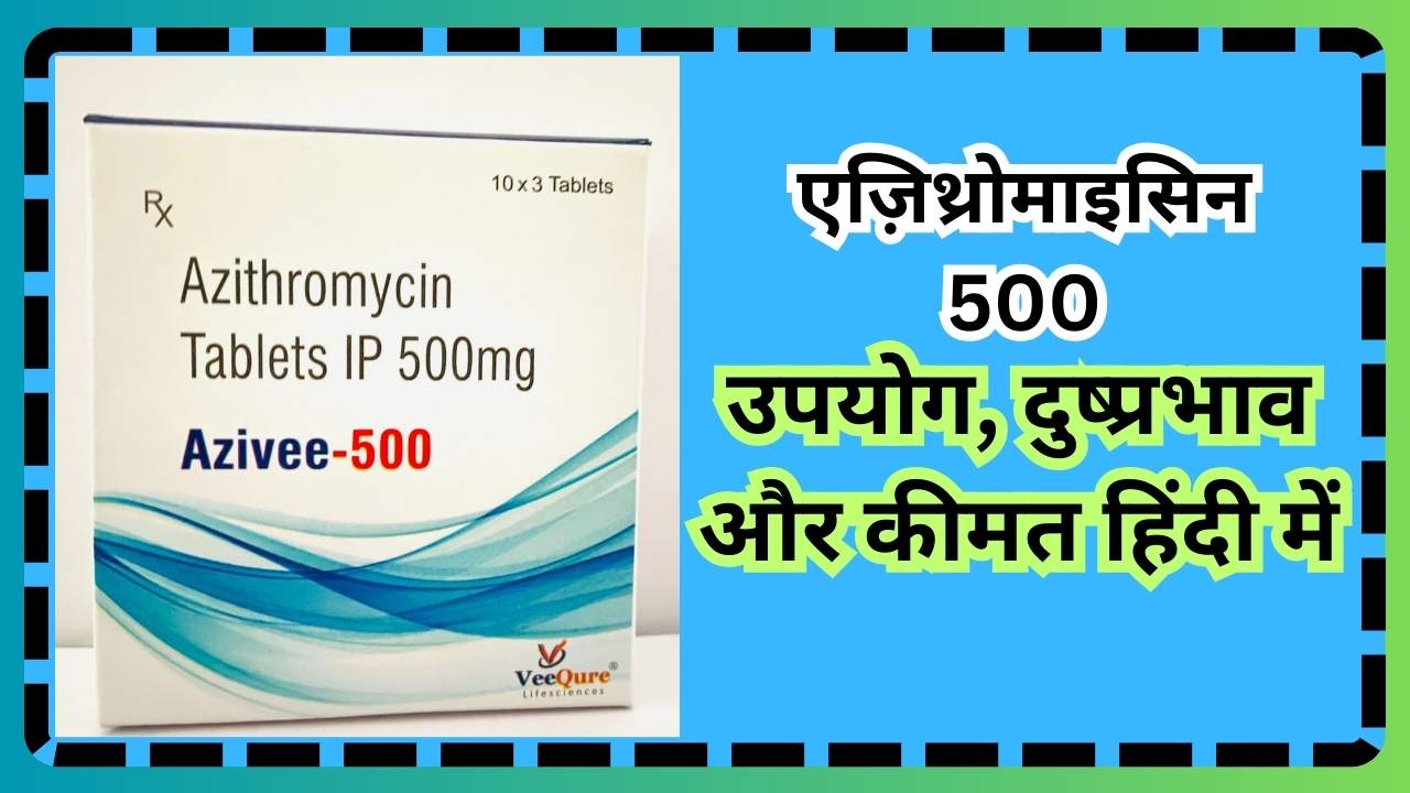 Azithromycin 500 uses