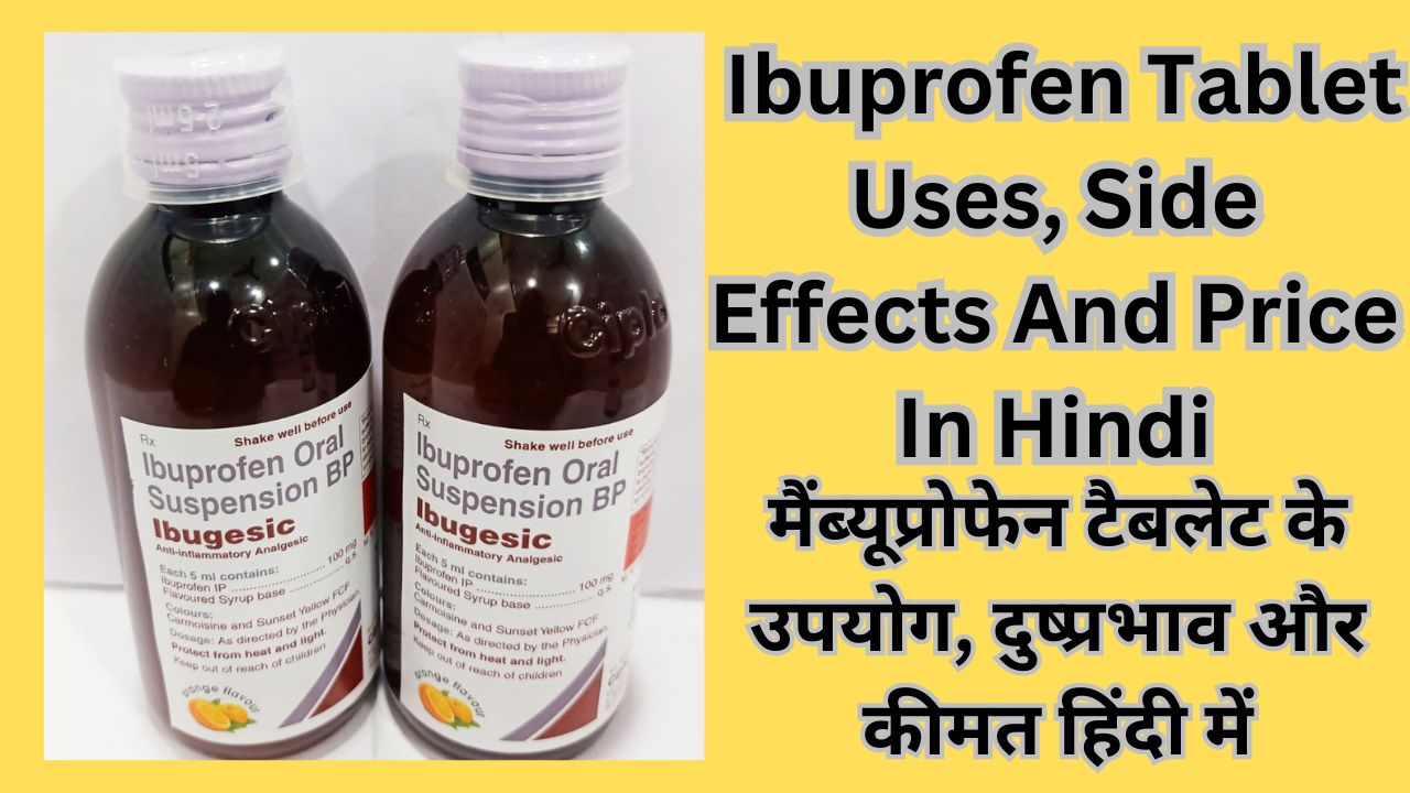 Ibuprofen Tablet Uses, Side Effects And Price In Hindi