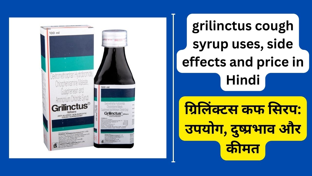 grilinctus cough syrup