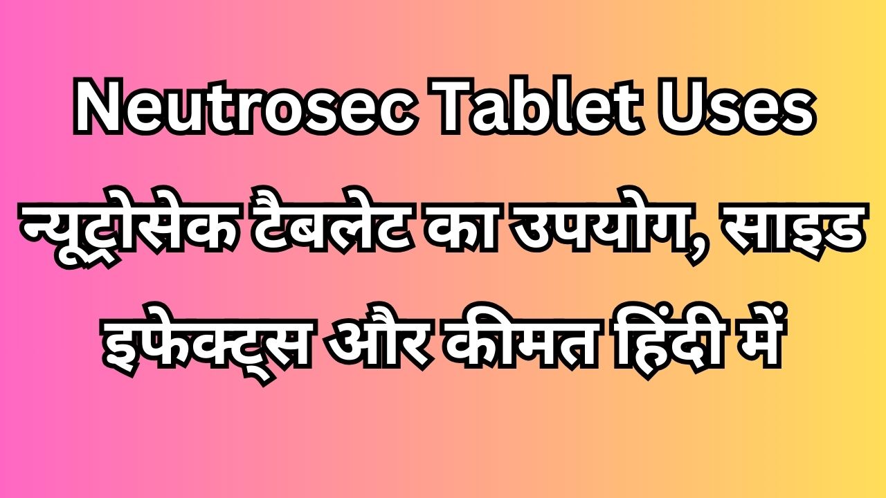 Neutrosec Tablet Uses